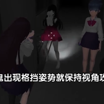 恐怖学校模拟器2 恐怖学校模拟器2