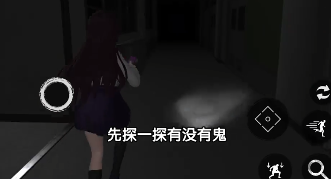 恐怖学校模拟器2 恐怖学校模拟器2