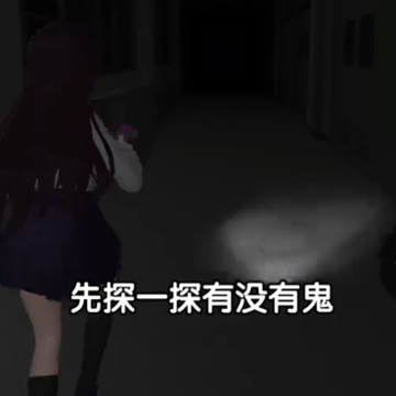 恐怖学校模拟器2 恐怖学校模拟器2
