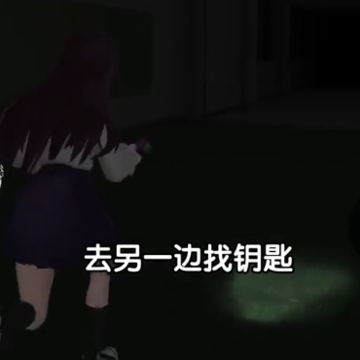 恐怖学校模拟器2 恐怖学校模拟器2