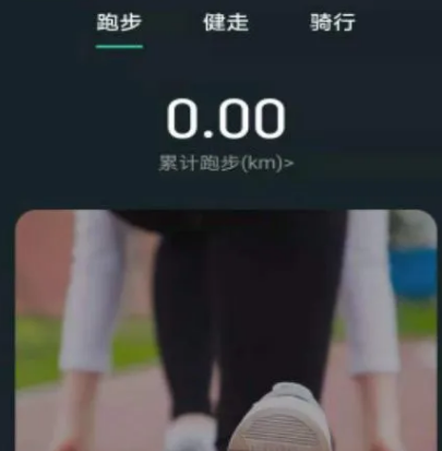 LiveFit手环app LiveFit手环app