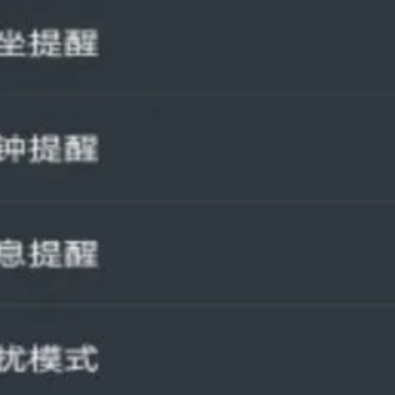 LiveFit手环app LiveFit手环app