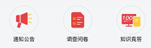 天津老干部app 天津老干部app