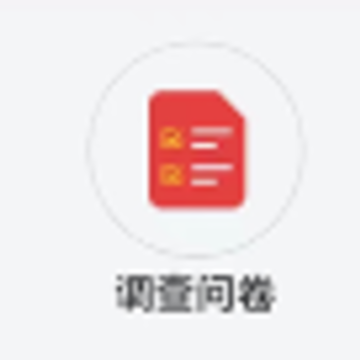 天津老干部app 天津老干部app