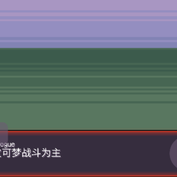 ��뱦����(pokerogue)