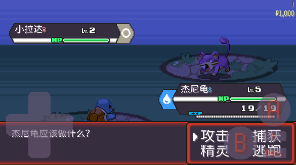 ��뱦����(pokerogue)