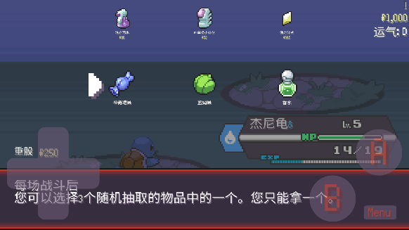 ��뱦����(pokerogue)