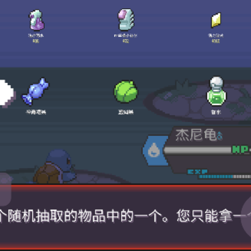 ��뱦����(pokerogue)