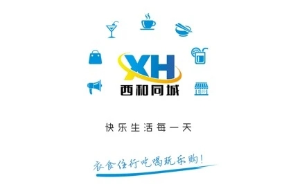 西和同城 西和同城