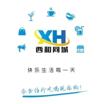 西和同城 西和同城