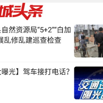 西和同城 西和同城