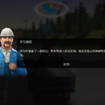 ����ģ����4(Construction Simulator 4)