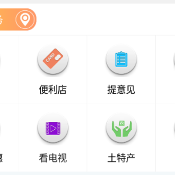 西和同城 西和同城