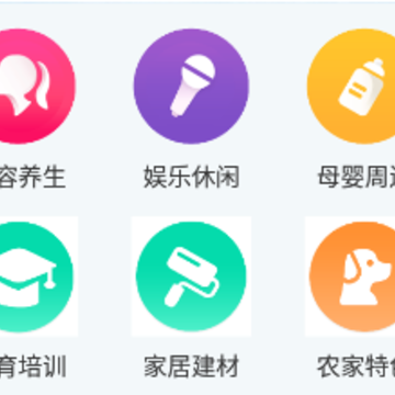 西和同城 西和同城