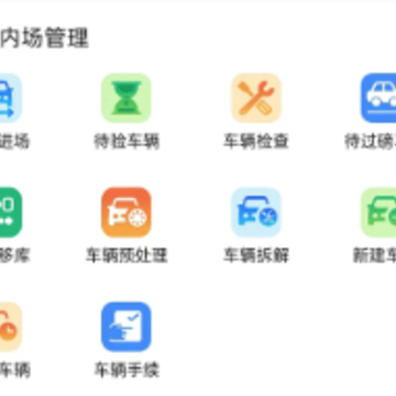 �����Ʋ�app