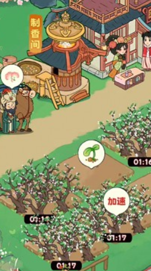 果蔬手册红包版 果蔬手册红包版