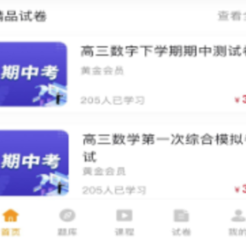 ְ����δ��app