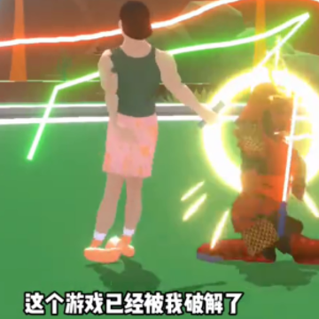 一剑秒杀你 一剑秒杀你