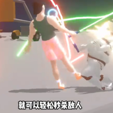一剑秒杀你 一剑秒杀你