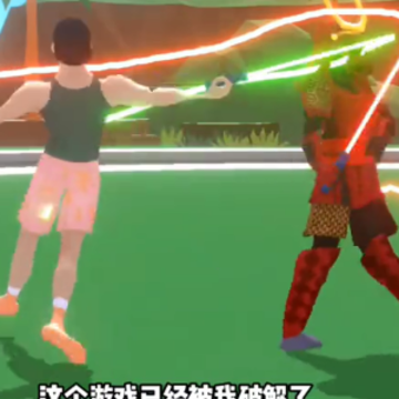 一剑秒杀你 一剑秒杀你