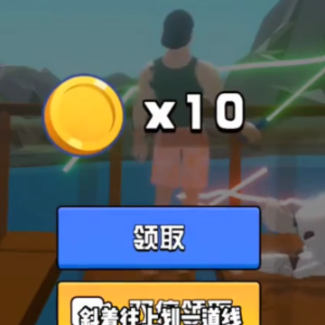 一剑秒杀你 一剑秒杀你