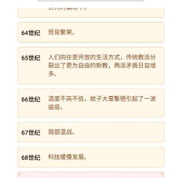 360截图20240529175103864.jpg