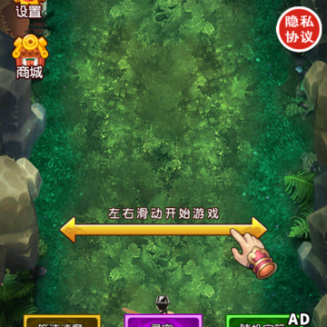 仙途御魔 仙途御魔