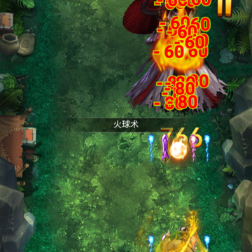 仙途御魔 仙途御魔