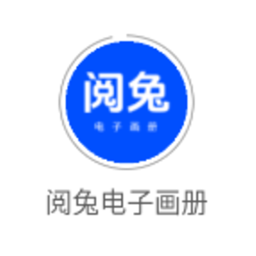 ���õ��ӻ���app