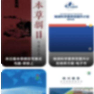 ���õ��ӻ���app
