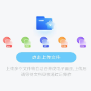 ���õ��ӻ���app