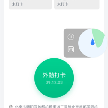 MockGps