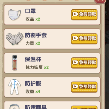 ����ؤ�������Ϸ