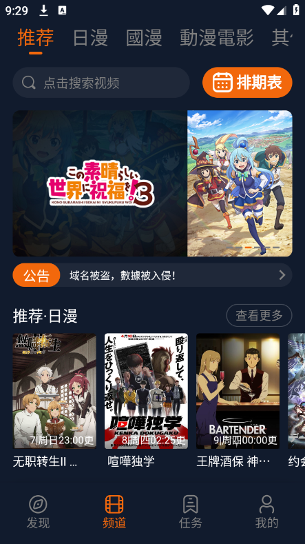 �嶯��������
