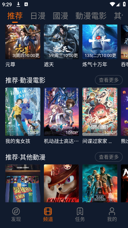 �嶯��������