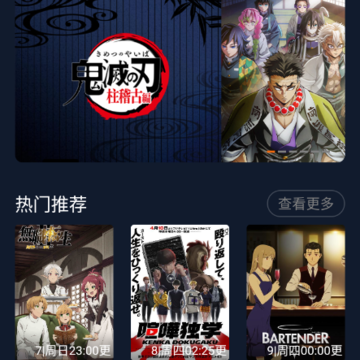 囧动漫纯净版 囧动漫纯净版