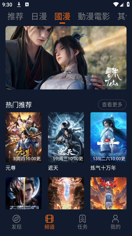 �嶯��������
