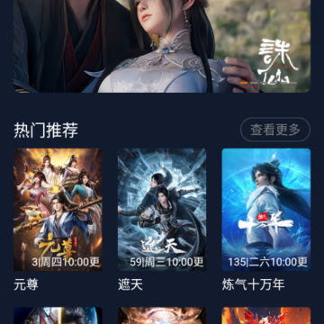 囧动漫纯净版 囧动漫纯净版