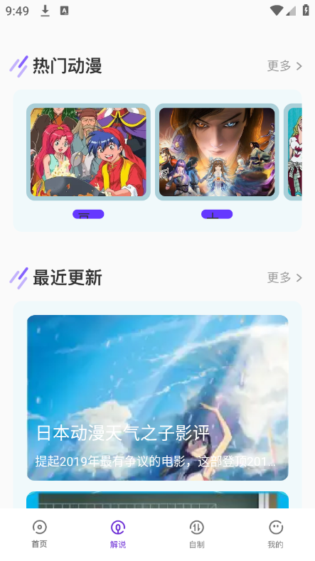 �����ֽshow