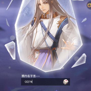 穿行三国手游 穿行三国手游