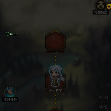 穿行三国手游 穿行三国手游
