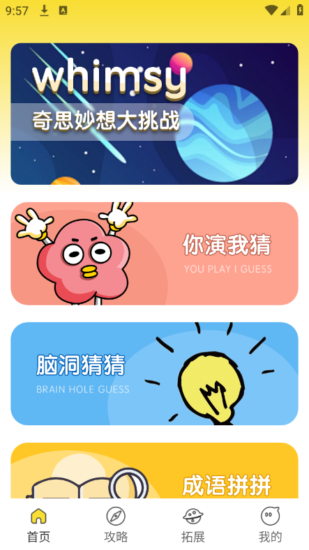 223微乐园 223微乐园