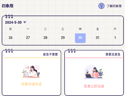 floo笔记 floo笔记