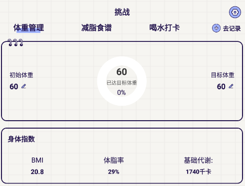 floo笔记 floo笔记