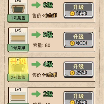 �Ҹ�С̯��