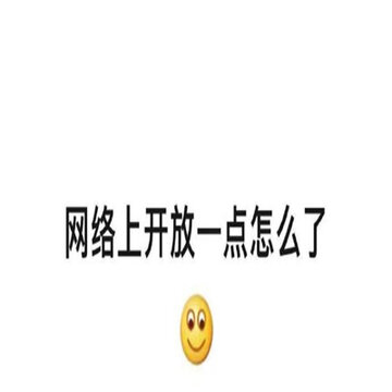 ���ֵ�����ı����ȫ �����Ͽ���һ����ô��