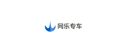 网乐专车出行司机端app 网乐专车出行司机端app