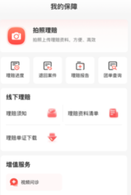 ���˰���app�ٷ��������ذ�װ