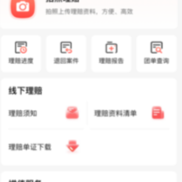 ���˰���app�ٷ��������ذ�װ