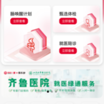 ���˰���app�ٷ��������ذ�װ